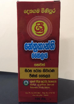 All - DENAGAMA MINIPURA NETHRAKANTHI THAILAYA 100ML