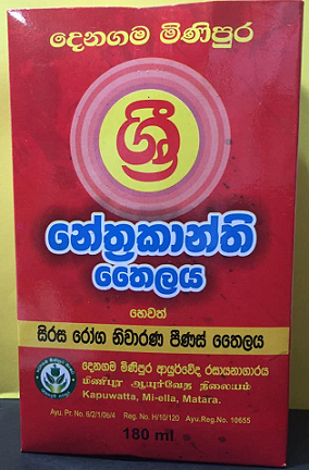 All - DENAGAMA  MINIPURA NETHRAKANTHI THAILAYA 180ML