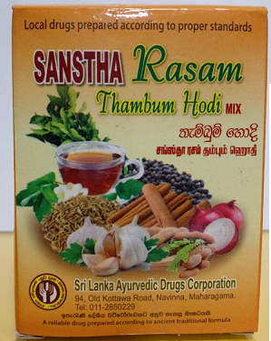 FOOD SUPPLIEMENT   - AYURVEDIC DRUG SANSTHA RASAM THAMBUM HODI 