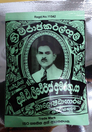 All - KRIMIRAJA KARAL GULY