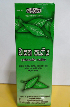 All - KRIMIRAJA COUGH SYRUP WASAKA 180ML
