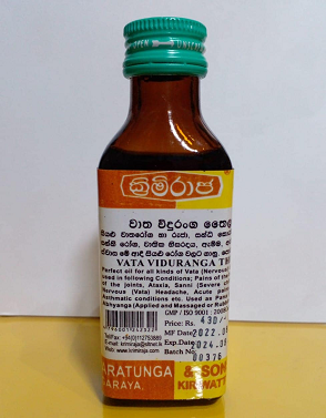 All - KRIMIRAJA AYURVEDIC OIL  VATA VIDURANGA 90ML