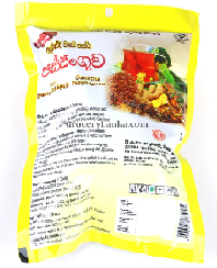 FOOD SUPPLIEMENT   - Ayurvedic drug Paspanguwa 50g