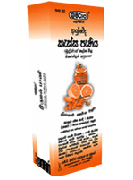 All - KRIMIRAJA COUGH SYRUP 180ML