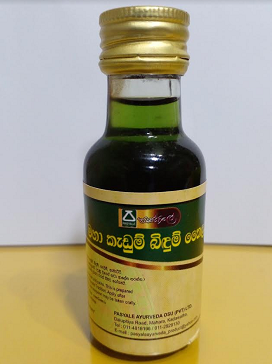 AYURWEDIC PRODUCT  - PASYALE AYURVEDIC OIL KEDUM BIDUM 30ML
