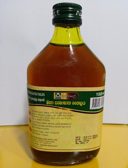 AYURWEDIC PRODUCT  - PASYALE AYURVEDIC OIL MAHA PAKSHAGATHA 180ML