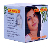All - GAMPAHA WICKRAMARATCHI FACE CREAM RUWA SAMPATHA 20G