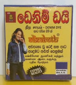 BODY CARE SOAP DETERGENT AND BABY SOAP - ELIZABETH HOME DENIM DYE DARK BLUE 40G