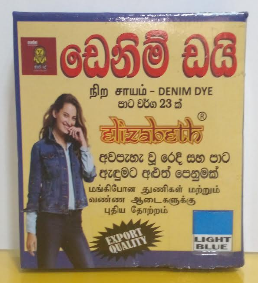 BODY CARE SOAP DETERGENT AND BABY SOAP - ELIZABETH HOME DENIM DYE LIGHT BLUE 40G