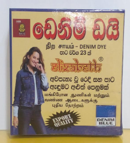 BODY CARE SOAP DETERGENT AND BABY SOAP - ELIZABETH HOME DENIM DYE DENIM BLUE 40G