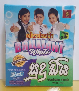 BODY CARE SOAP DETERGENT AND BABY SOAP - ELIZABETH HOME WASHING POWDER WHITE DYE 50G