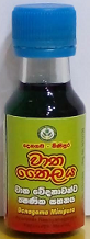 All - DENAGAMA MINIPURA AYURVEDIC OIL WATHA 28ML