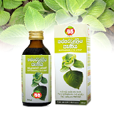 COUGH SYRUP - BEAM COUGH SYRUP KAPPARAWALLIYA  100ML