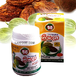 FOOD SUPPLIEMENT   - BEAM THRIPALA TABLET 120 TAB