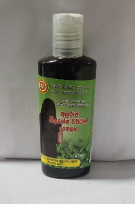 All - NAWA AYUSHA HAIR OIL AGRA RAJA NEELAKESHA WARDHANI 100ML