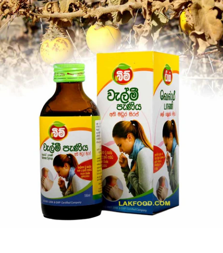 All - BEAM VALMEE SYRUP 200ML